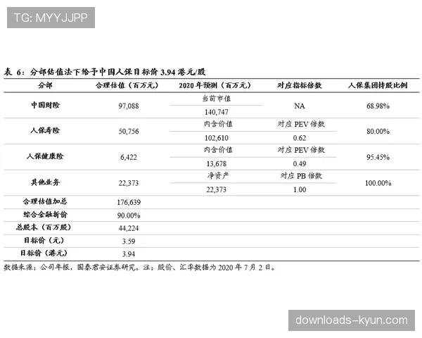 分析:联盟推动俱乐部中性名改革遇阻,商业开发权益成核心矛盾